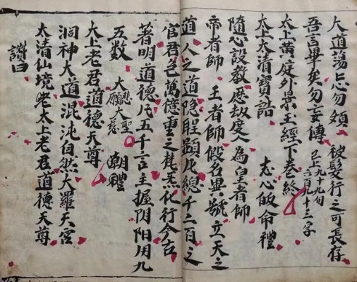 (昆仑沧海灵飞经武功排名)沧海昆仑灵飞经顺序：生生不息，源源不绝的神秘之力